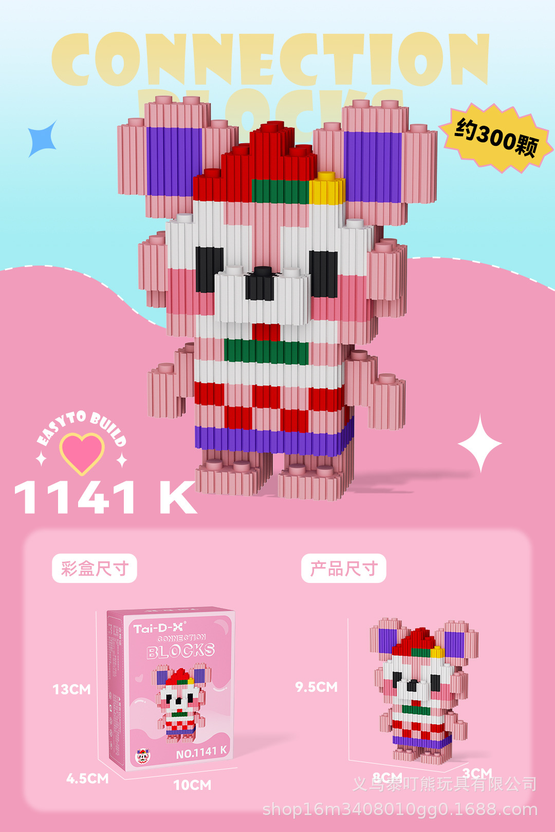 Insertar y ensamblar en serie bloques de construcción de partículas pequeñas rompecabezas de dibujos animados juguetes para niños compatibles con caja de color de rompecabezas de Lego