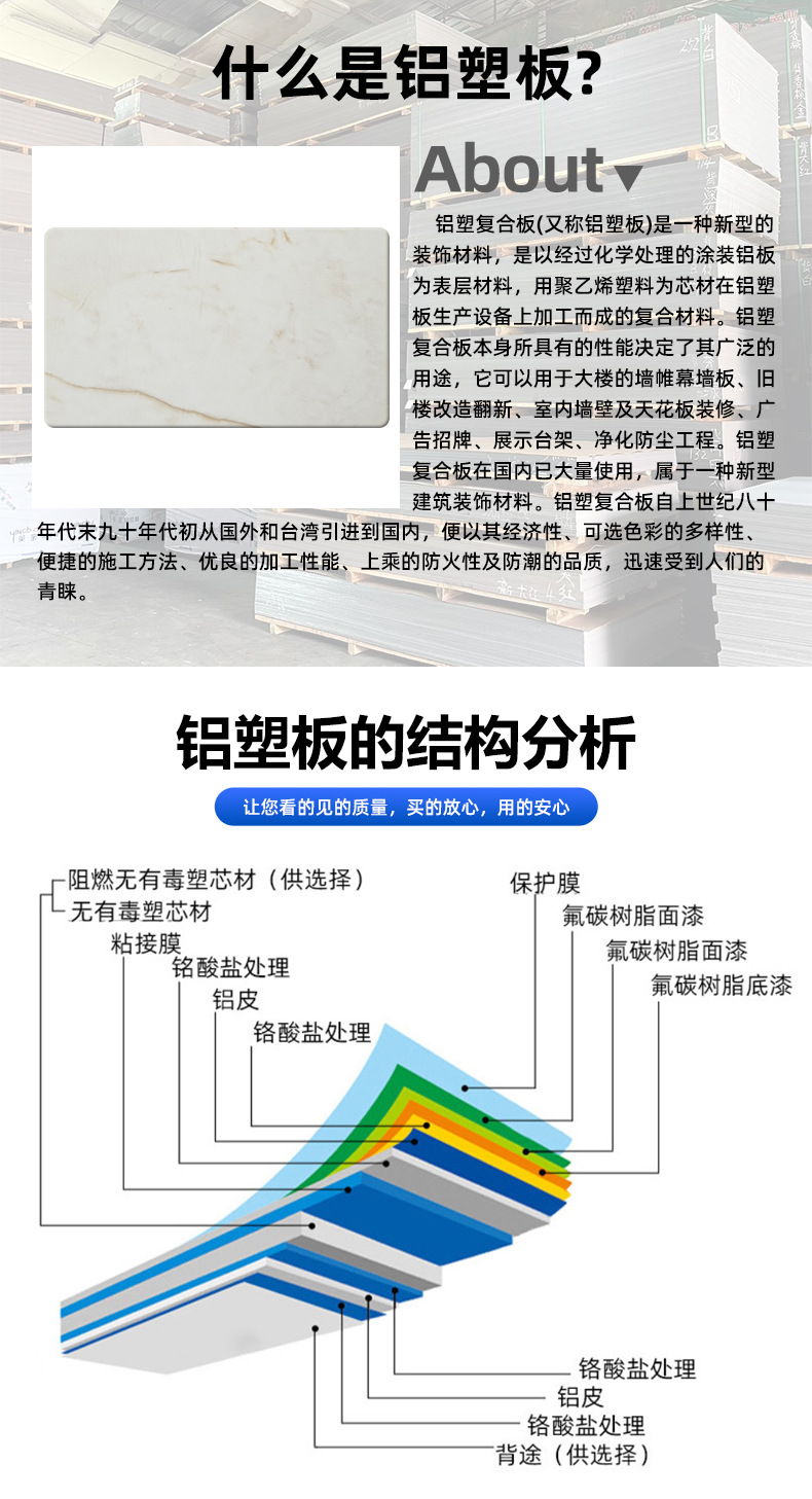 浮雕木纹详情页_06