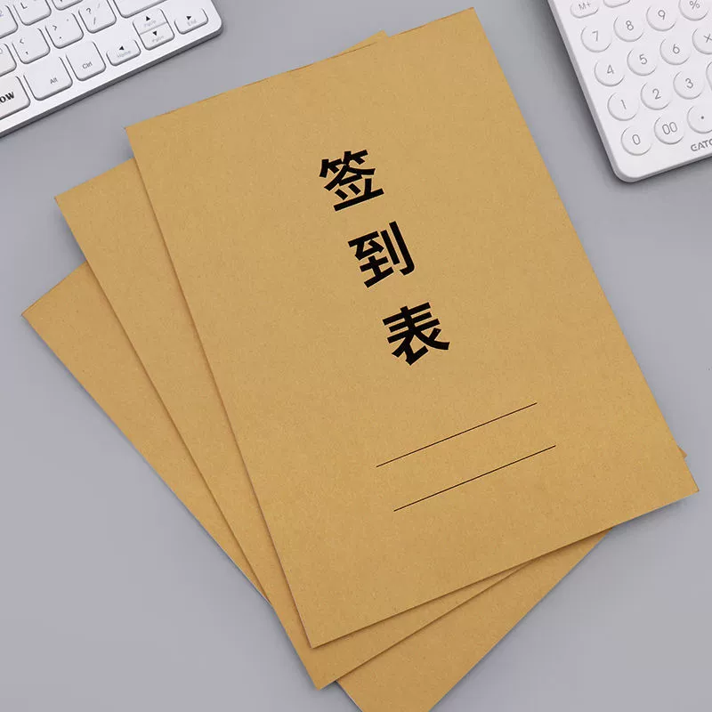 Форма регистрации, книга регистрации учителей и студентов, книга учета посещаемости, классная книга, книга регистрации гостей на ежегодном собрании.