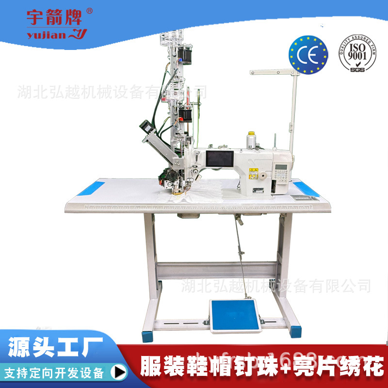 ���YJ-8742-Eȫ�Զ��๦�����Ϳ�����۹��ö��ۻ���װ�����