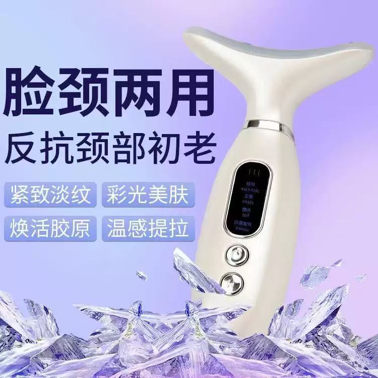 Cross-Border Neck Beauty Instrument, Home Facial Massager, V-Face Photon Facial Introduction Instrument, Portable Lifting and Rejuvenation Instrument