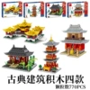Four models of ancient buildings are installed. Press 4 times to order