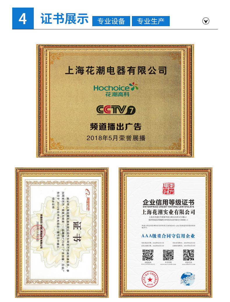 详情页2修改-_23