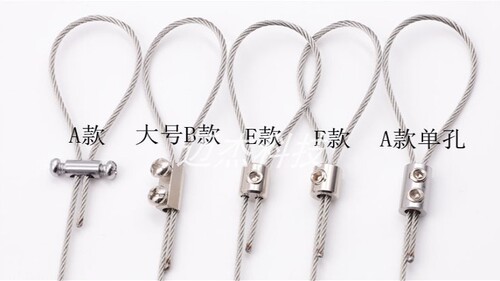 Wholesale lock fasteners, lock line connectors, wire rope wire rope clamps, wire rope hangers, accessories, telescopic regulators, lights