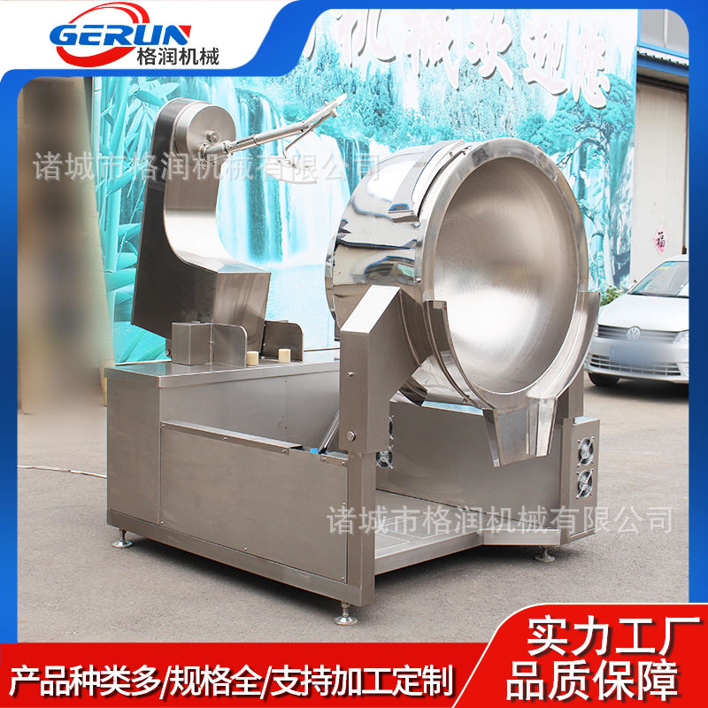 麻辣烫米线酱料底料炒制机器 自动搅拌熬酱锅 红油辣椒酱炒锅