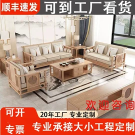 博古架;实木床;实木沙发