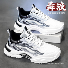 鞋子男鞋2025新款春秋青少年运动鞋男款跑步休闲男士百搭夏季透气