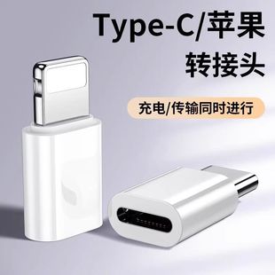 �m���O��15�D���^lightning�Dtype-c�W�乫�Dĸ�������D�Q�����