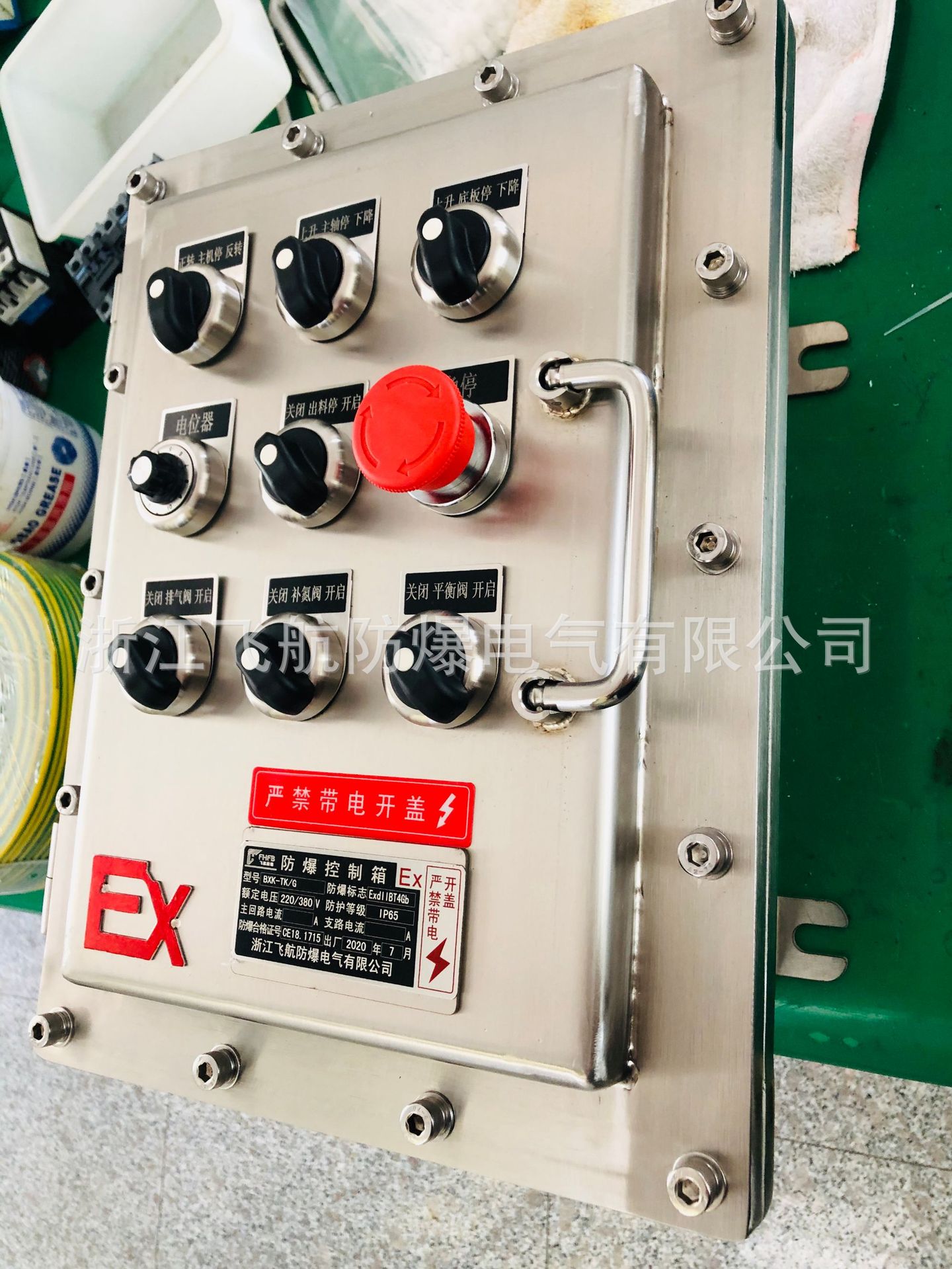 BXMD304����ַ�������䣬����ַ�����