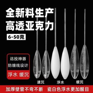 路亚助投器