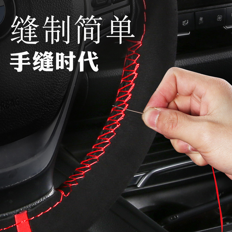 Volver a la cubierta del volante de cuero de microfibra de gamuza estándar de coser a mano cuatro estaciones cubierta universal de la manija del coche