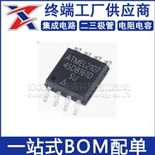 ȫ��ԭ�bAT45DB161D-SU 45DB161D  �W�洮�д惦��оƬ