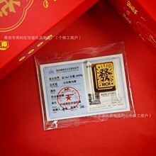 999����S���֙C�N����Ո�lؔ��Ƭ���������N��ؔ��𿨶YƷ ���l