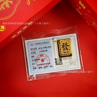 999����S���֙C�N����Ո�lؔ��Ƭ���������N��ؔ��𿨶YƷ ���l