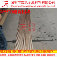 ��Ӧ��ĥ����QSi3-1����ͭ�� ��ǿ��C65500