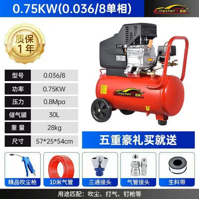 Industrial-Grade Air Compressor, Large 380V High-Pressure Air Pump, 220V Small Air Compressor, Auto Repair Spray Paint Air Pump (Hava kompressorları) - all-copper-075kw-single-cylinder-00368-single-phase