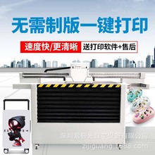 ���dƽ��PCӲ������������UVƽ��ӡˢ�C�ռ{��logo�D�Ĕ��a��ӡ�C