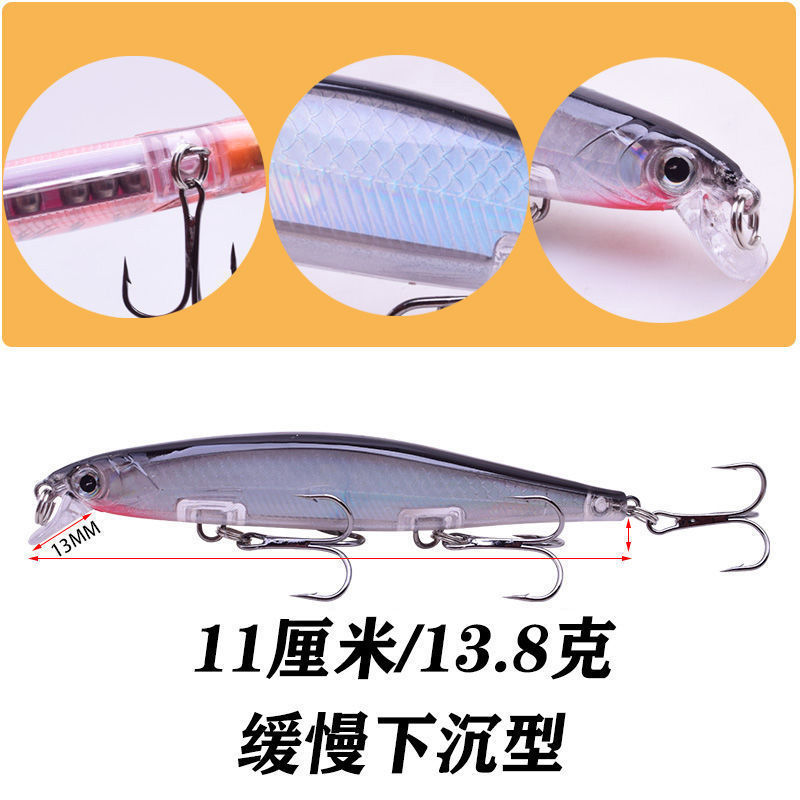 ゆっくり沈むミノー疑似餌、サスペンドノイズ、初心者向けルアーベイトセット、遠投釣り、ミルクフィッシュ、タイベイト|undefined