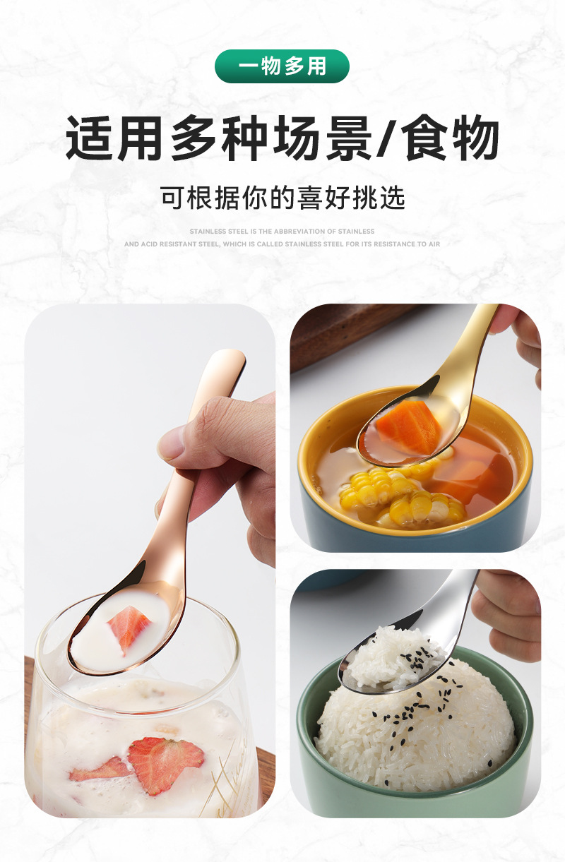 410伯爵勺 详情_06.jpg