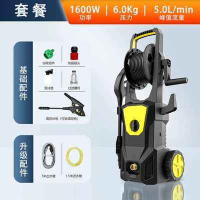 cross-border high-pressure car washer: Car washing machine