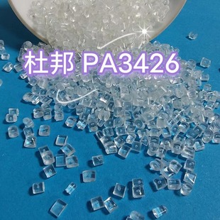 Dupont Pamxd6 Transparent Nylon Pa3426