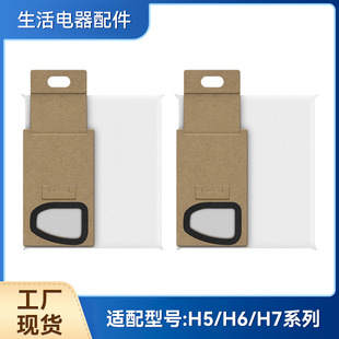 �m��ʯ�^�ֳ֟o�����m���m��H5/H6/H7ϵ�м����