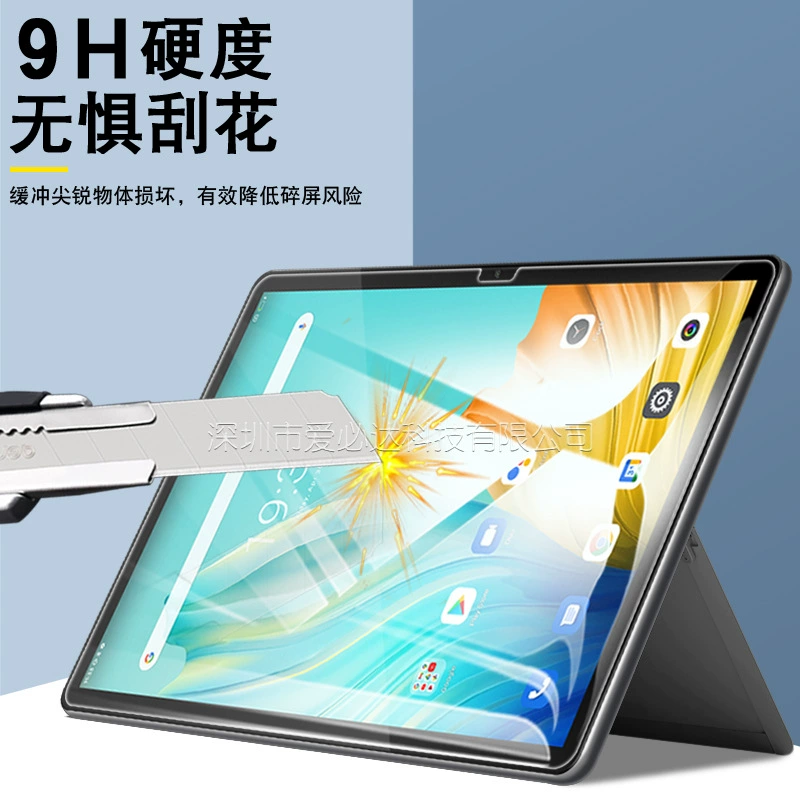 Применимо к планшету BlackView Tab 10 темперный пленка Lingdi TAB 10 HD закаленная защитная пленка