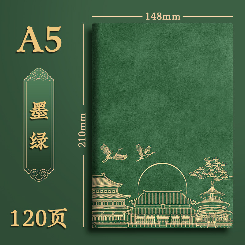 教师节笔记本礼盒套装定制A5难忘师恩谢师礼送老师可印logo图案|undefined