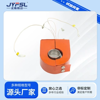 clamp加热器   管道加热器 非标定制管道恒温加热片保温耐高温