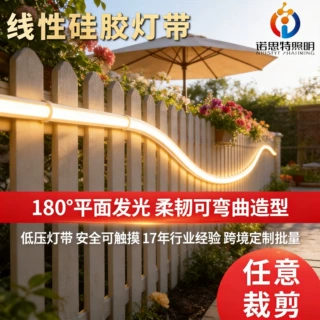 线型硅胶灯带 柔性led霓虹造型吊顶暗槽客厅24V低压12线性软灯条
