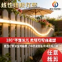 低压客厅柔性线型软灯条