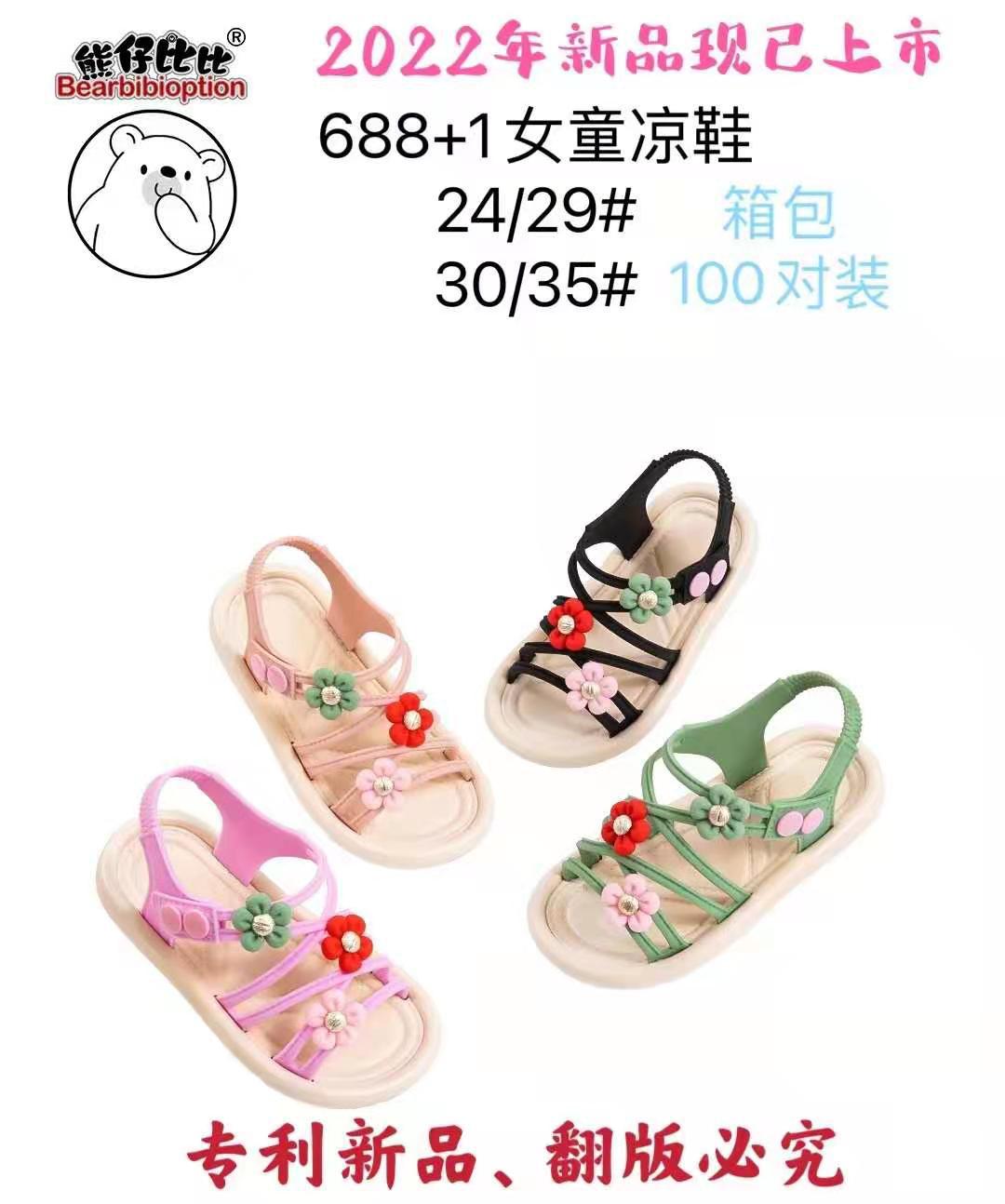 微信图片_20220302210746