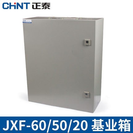 正泰基业箱 暗装控制箱配电柜强电布线箱JXF-600*500*200