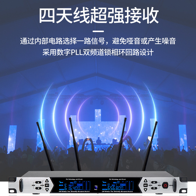 Diferencia real uno con dos micrófonos inalámbricos Rendimiento remoto en sección U Boda KTV Anillo dinámico Micrófono de mezclador anti-aullido