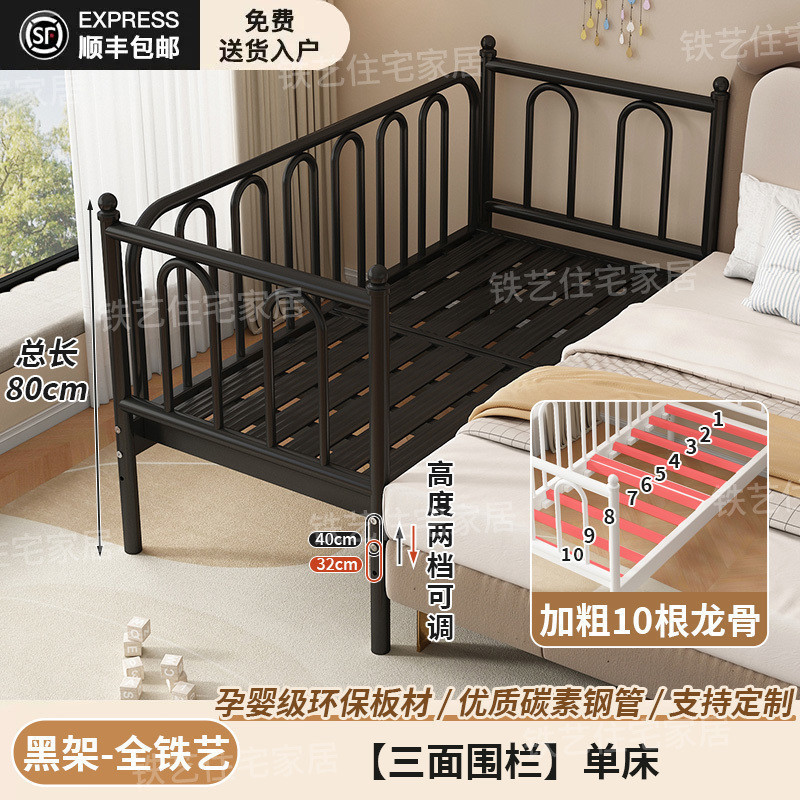 铁艺儿童拼接床儿童床加宽婴儿床宝宝带护栏床边床女孩单人床|undefined