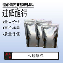 �^�����}���I��10031-30-8��������}һˮ������b��ĩ�ЬF؛�S��