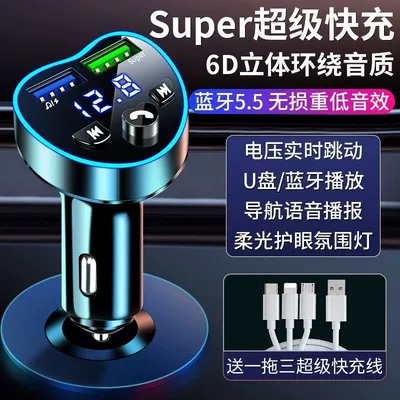 Mobile Phone Charger Super Fast – FM Modulyator - top-sound-quality-100w-fast-charging-pd-port-voltage-monitoring-bluetooth-receiver-single-head-13m-in-one-data-cable-standard