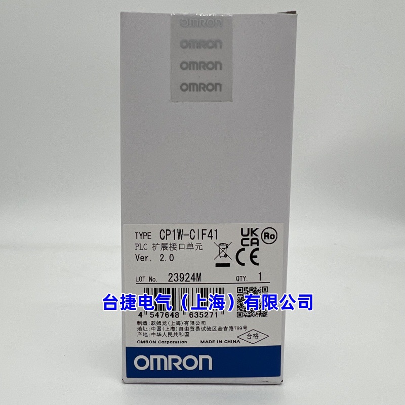 欧姆龙 OMRON PLC 连接电缆 CP1W-CN811 原装全新现货欧姆龙原装