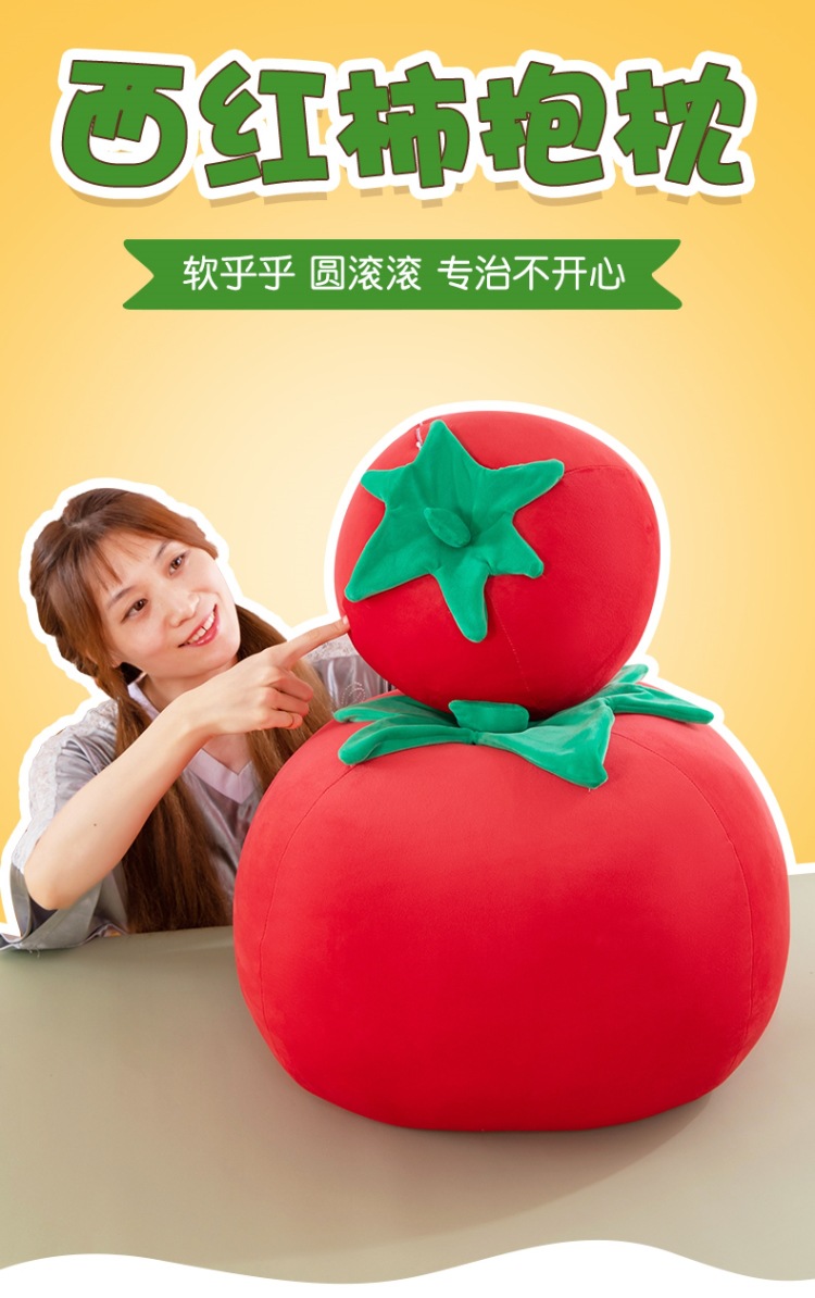 Tomato Plush Doll Artificial Tomato Pillow Doll Plush Toy Large Vegetable Doll Activity Gift Batch