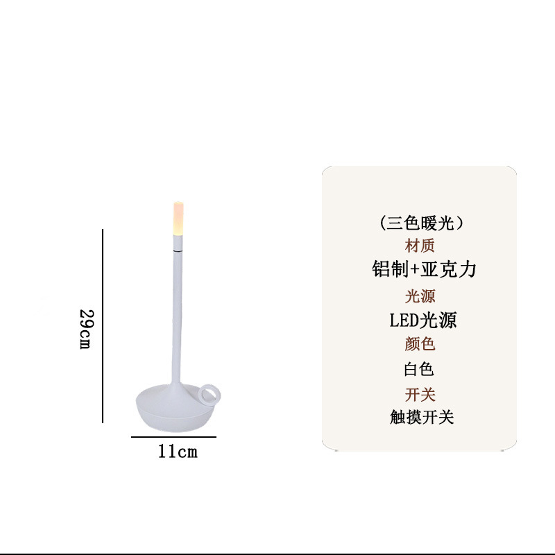 充電タッチキャンドル雰囲気ナイトライトシンプルなキャンドル金属電気スタンドLEDレストラン寝室リビングベッドヘッドライト|undefined