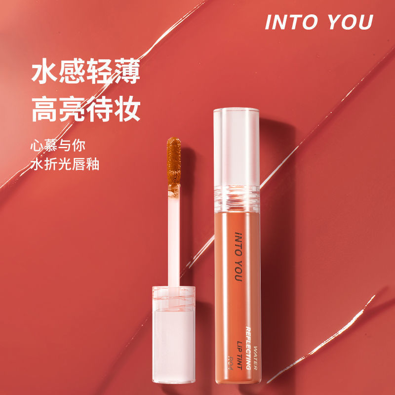 (with anti-counterfeiting) INTO YOU Refractive Lip Glaze Mirror Water Moisturizing White Lip Honey Lip Oil Lipstick Niche Brand