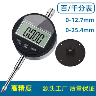 Digital dial indicator dial indicator 0.001mm high precision indicator 0-12.7/25.4 electronic digital gauge