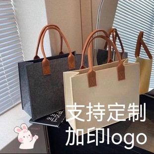 Internet Celebrated Felt Bag Large Capacity Advanced Tote Bag Personalized Simple Shopping Bag Explosive Contrast Color Tote Bag