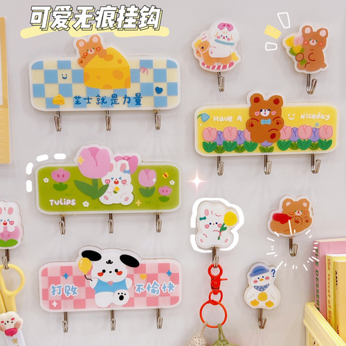 Reusable Non-Piercing Cartoon Hanger for Bathroom Keys, Strong Adhesive Cute Hook for Entryway and Behind the Door