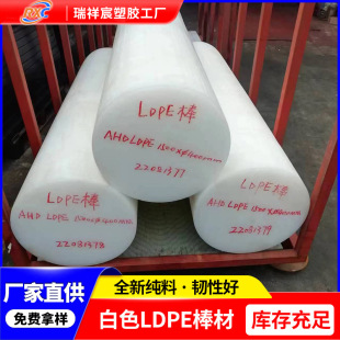 ldpe���ψA�Ό���PE���İ�ɫLDPE���z���߉����ܶȾ���ϩ���ļӹ�