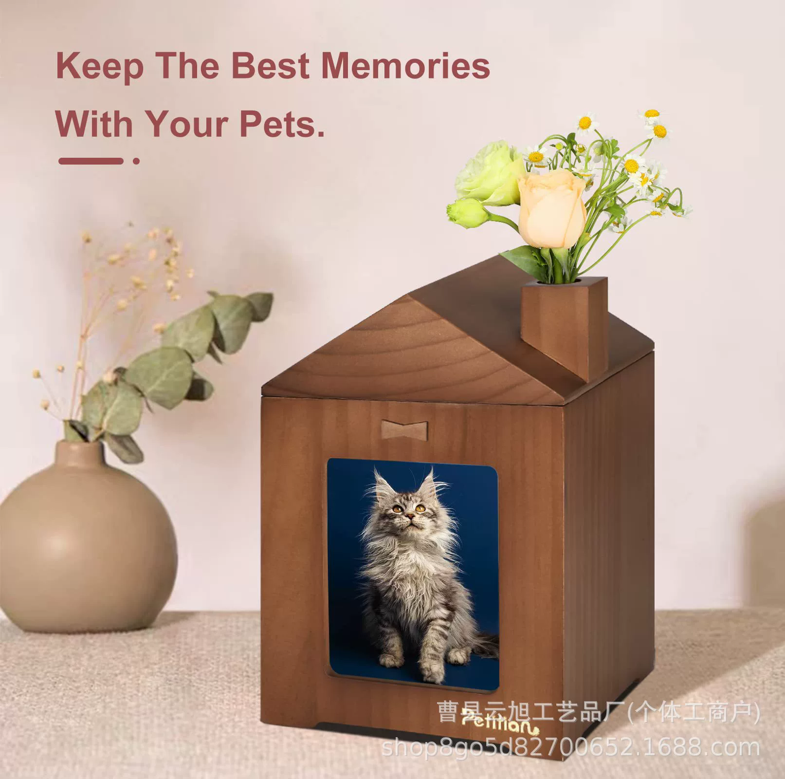 Деревянная пепел для домашних животных