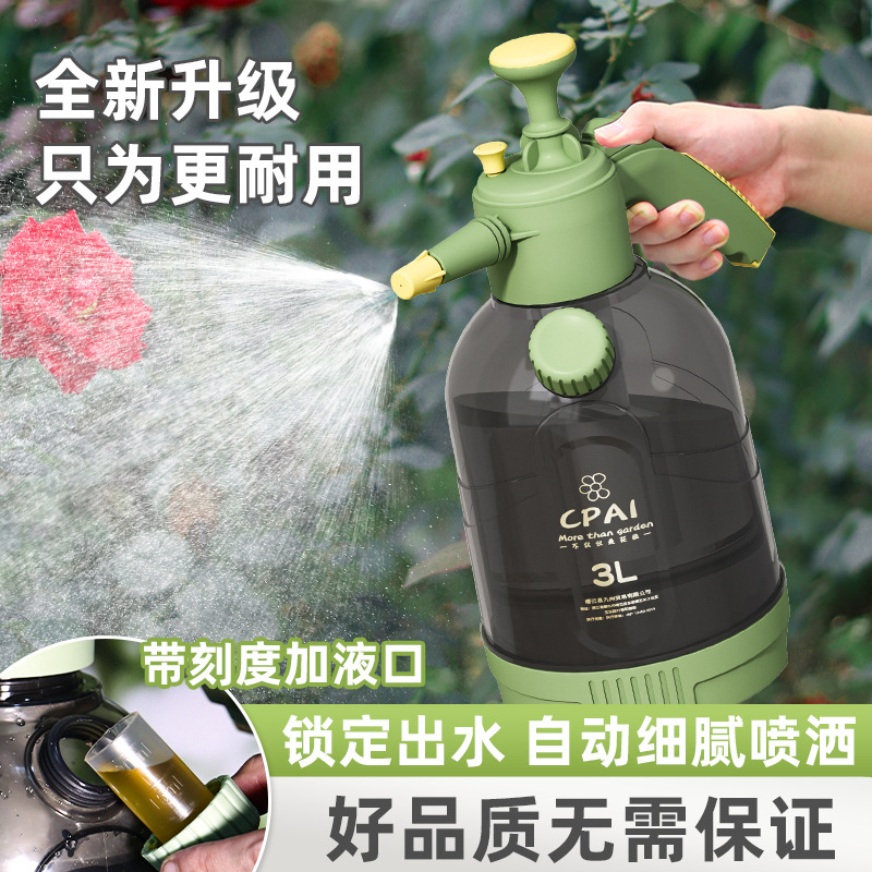 Flower Watering Spray Kettle Household Pneumatic Small Sprayer Cleaning Pesticide Special Large Capacity High Pressure Spray Kettle