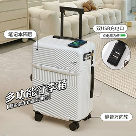 旅行箱;儿童拉杆箱;化妆箱