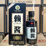 赖酱  53度 酱酒 整箱6瓶低价酱香型白酒低价一件代