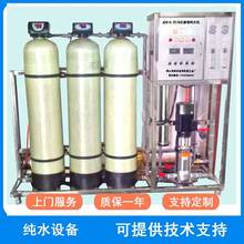 ROB͸IˮC TXüˮȫԄ24СaˮO